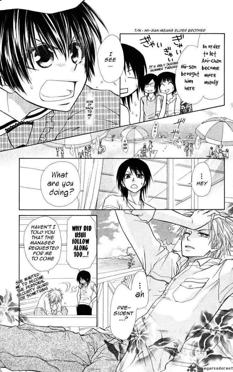 Kaichou wa Maid-sama! Chapter 18 page 5