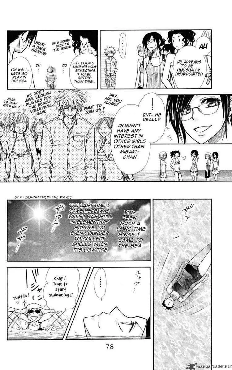 Kaichou wa Maid-sama! Chapter 18 page 8