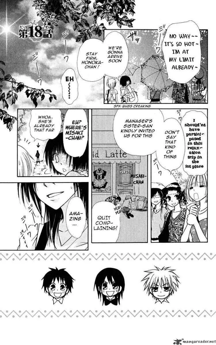 Kaichou wa Maid-sama! Chapter 18 page 1
