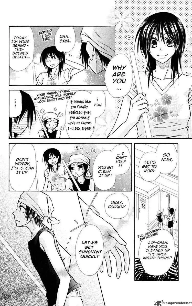 Kaichou wa Maid-sama! Chapter 18 page 14