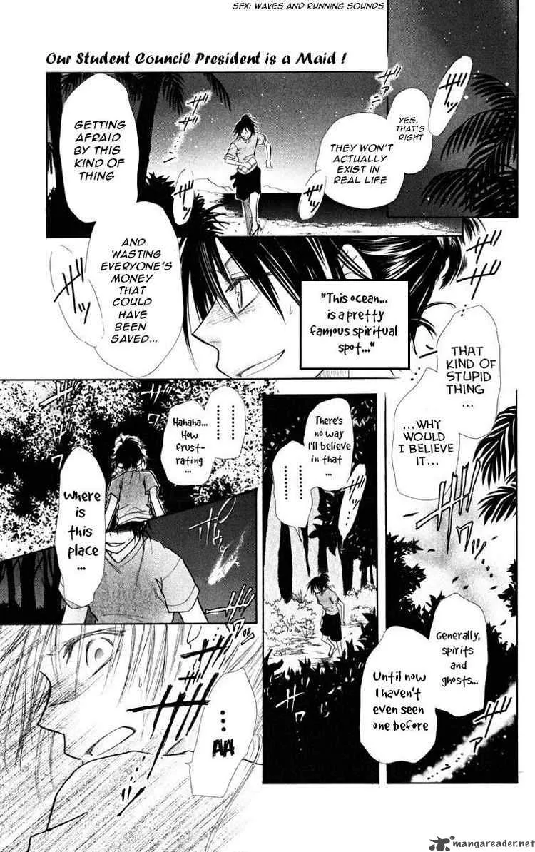 Kaichou wa Maid-sama! Chapter 18 page 25