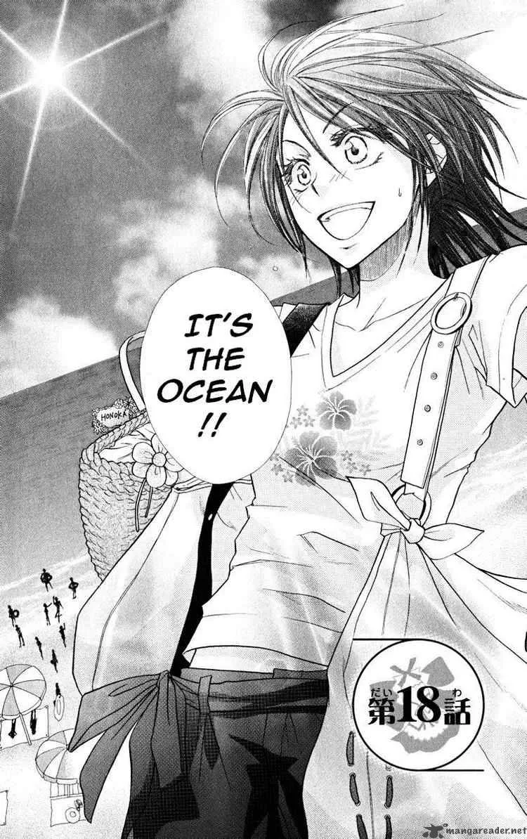 Kaichou wa Maid-sama! Chapter 18 page 2