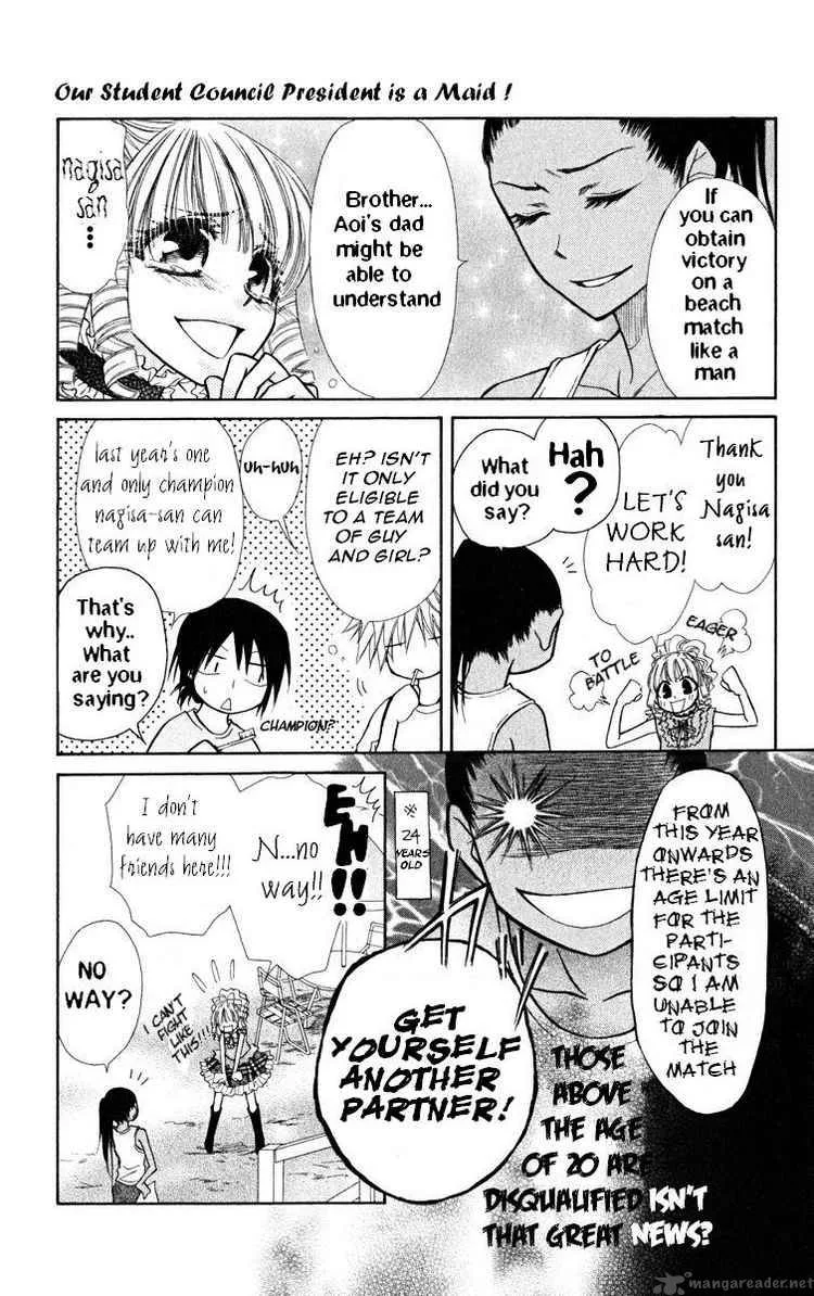 Kaichou wa Maid-sama! Chapter 19 page 5