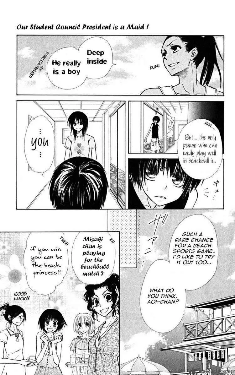 Kaichou wa Maid-sama! Chapter 19 page 7
