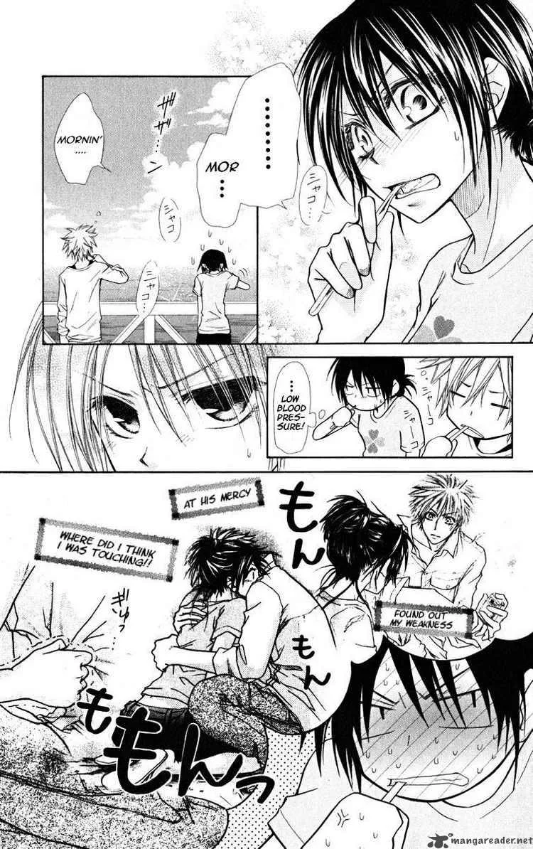 Kaichou wa Maid-sama! Chapter 19 page 3