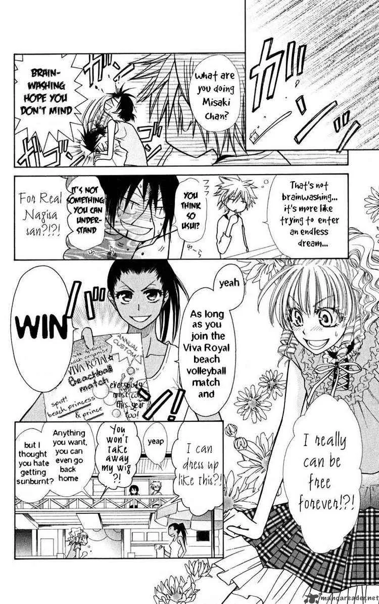 Kaichou wa Maid-sama! Chapter 19 page 4