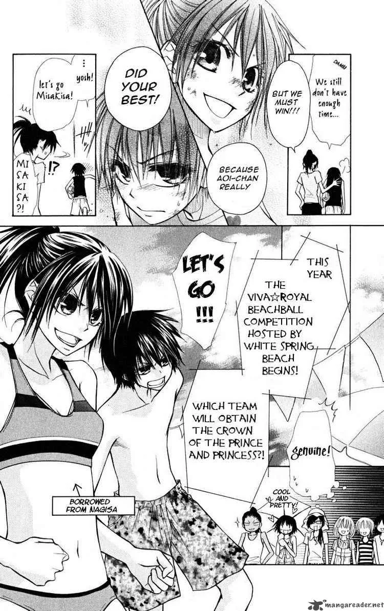 Kaichou wa Maid-sama! Chapter 19 page 12