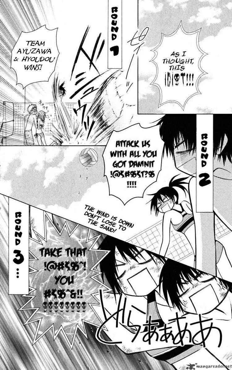 Kaichou wa Maid-sama! Chapter 19 page 14
