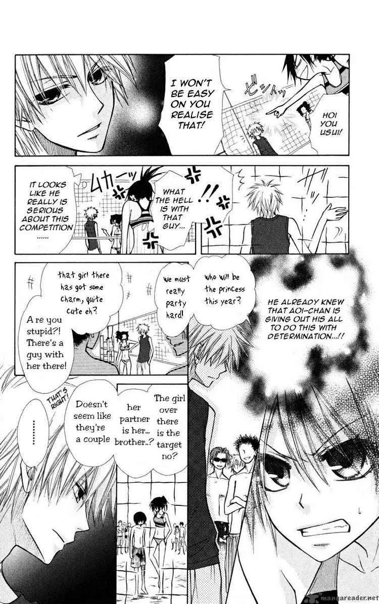 Kaichou wa Maid-sama! Chapter 19 page 16