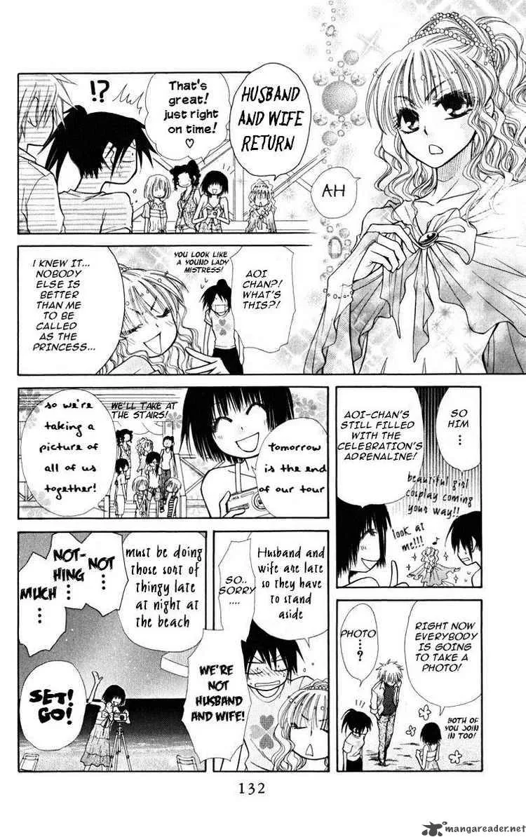 Kaichou wa Maid-sama! Chapter 19 page 30