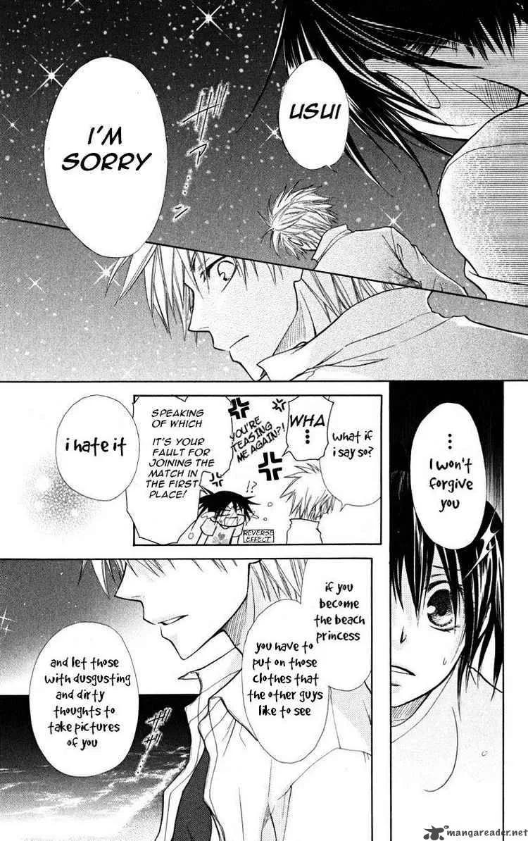 Kaichou wa Maid-sama! Chapter 19 page 25