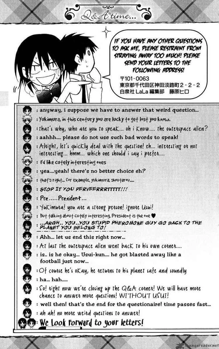 Kaichou wa Maid-sama! Chapter 19 page 33