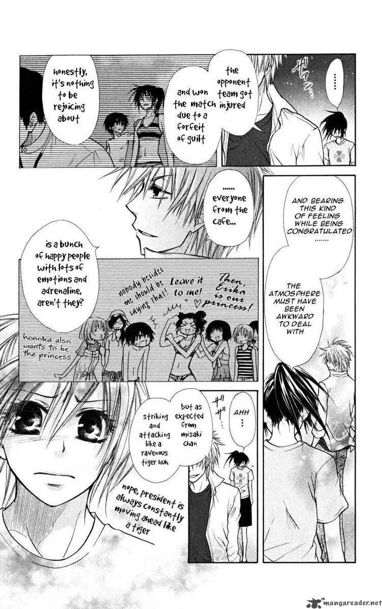 Kaichou wa Maid-sama! Chapter 19 page 24