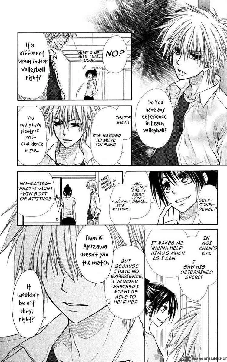 Kaichou wa Maid-sama! Chapter 19 page 9