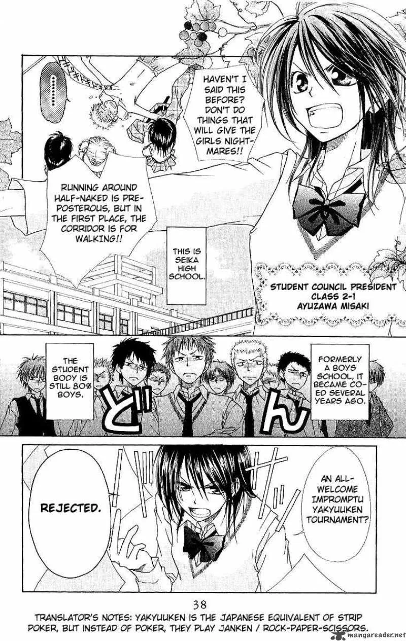 Kaichou wa Maid-sama! Chapter 2 page 3