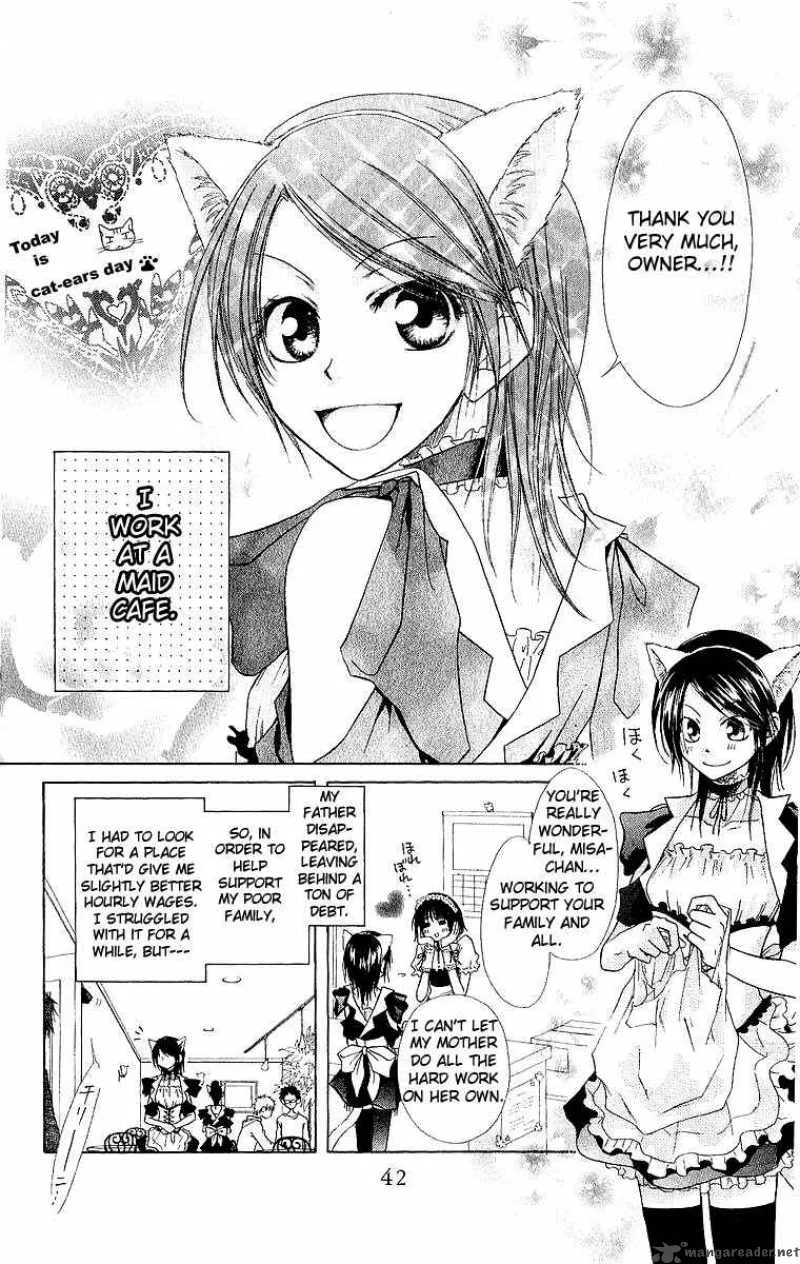 Kaichou wa Maid-sama! Chapter 2 page 7