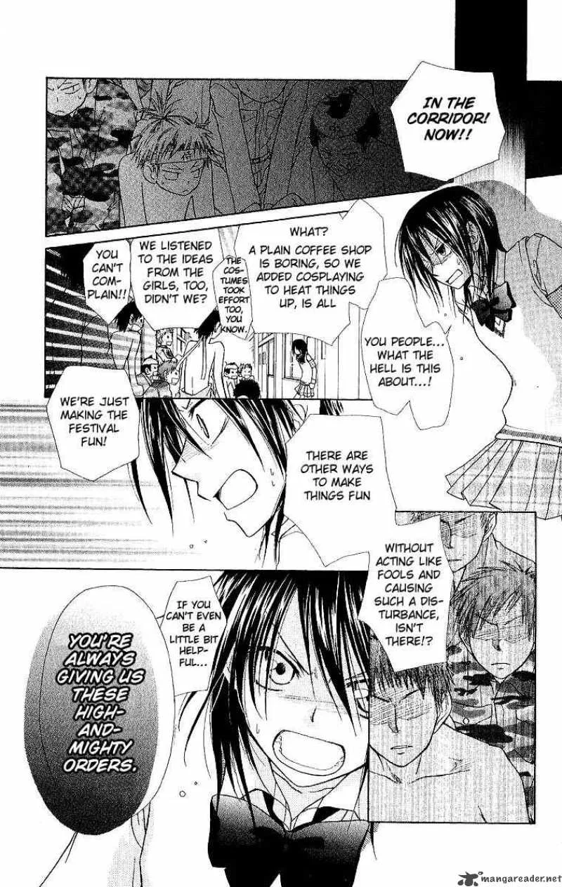 Kaichou wa Maid-sama! Chapter 2 page 24