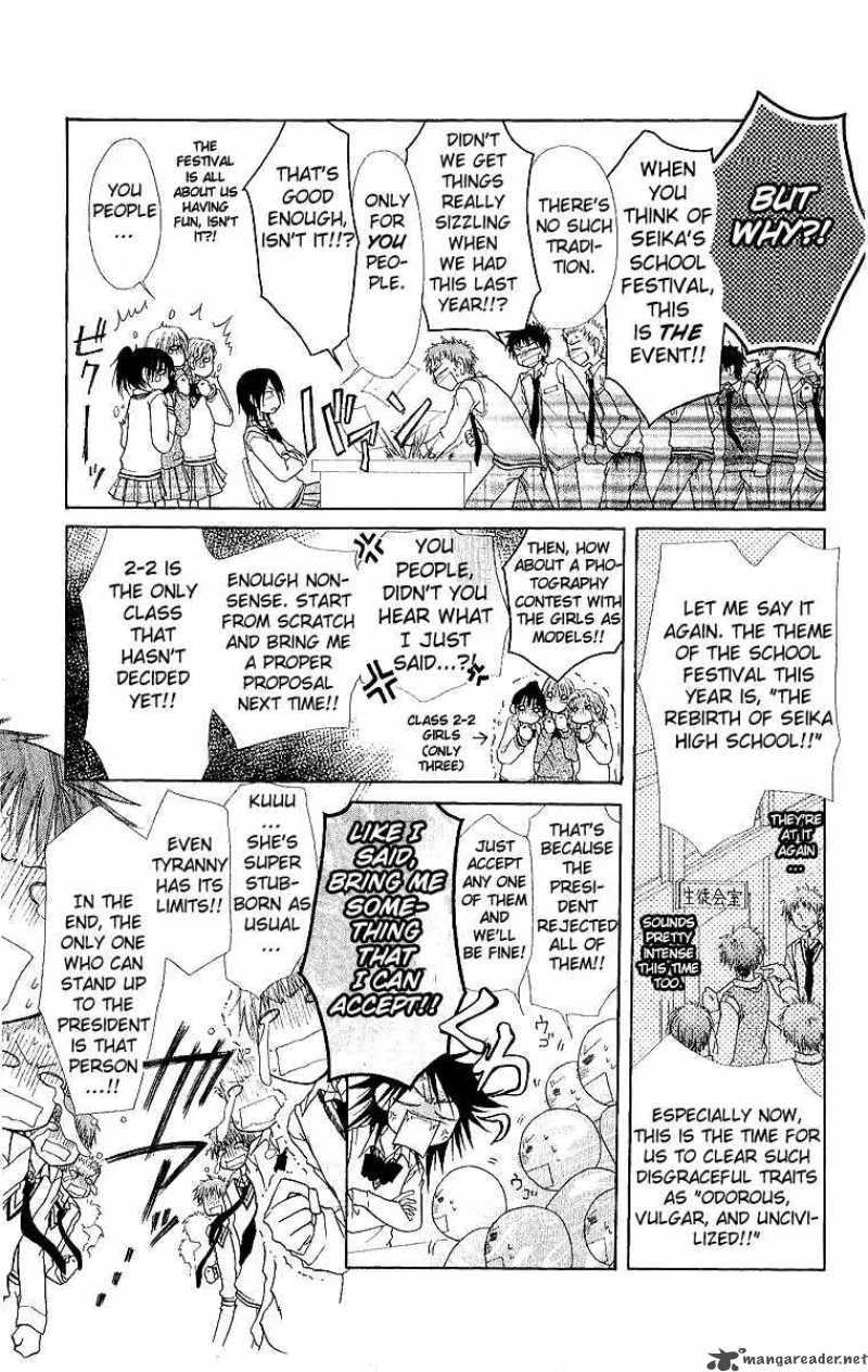 Kaichou wa Maid-sama! Chapter 2 page 4