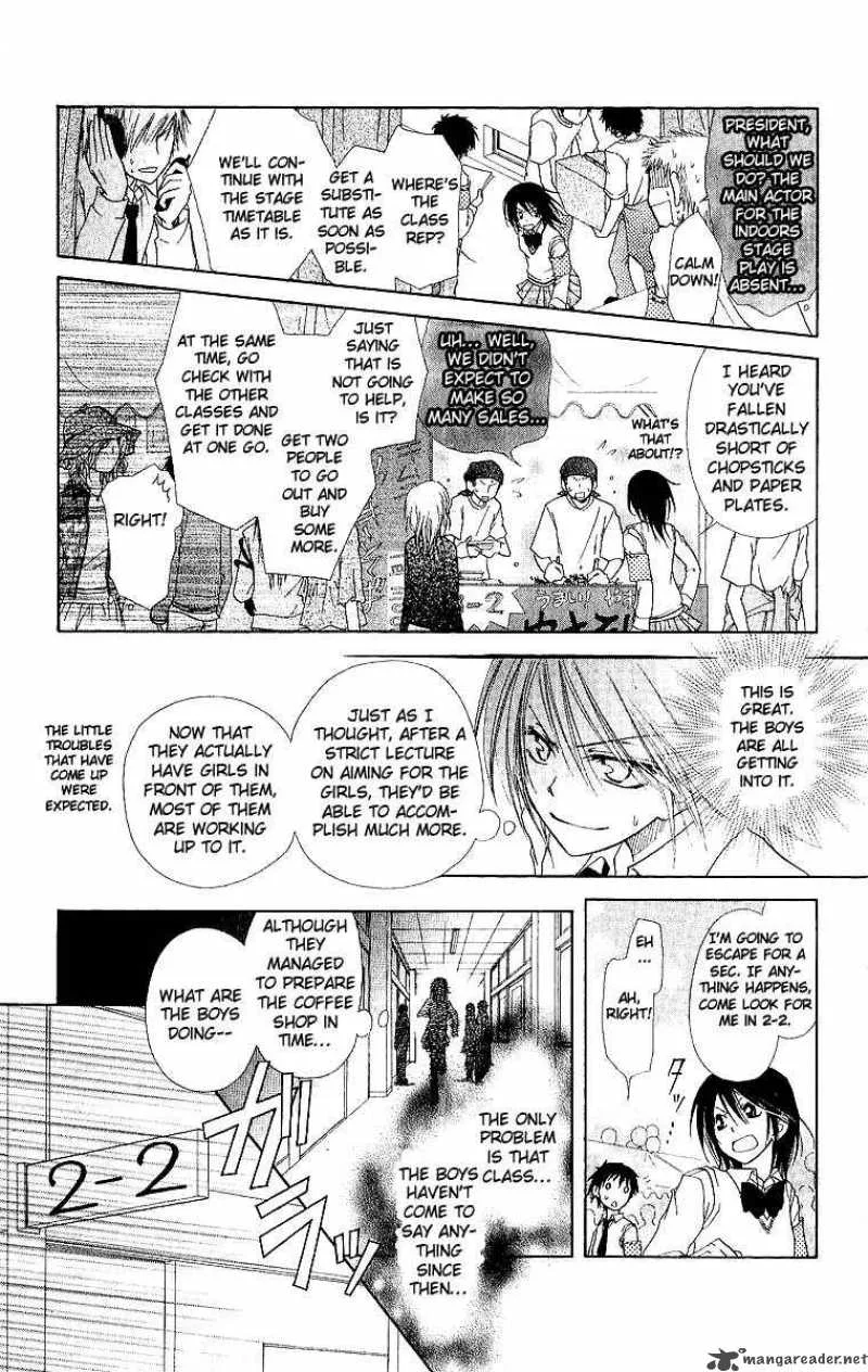 Kaichou wa Maid-sama! Chapter 2 page 20