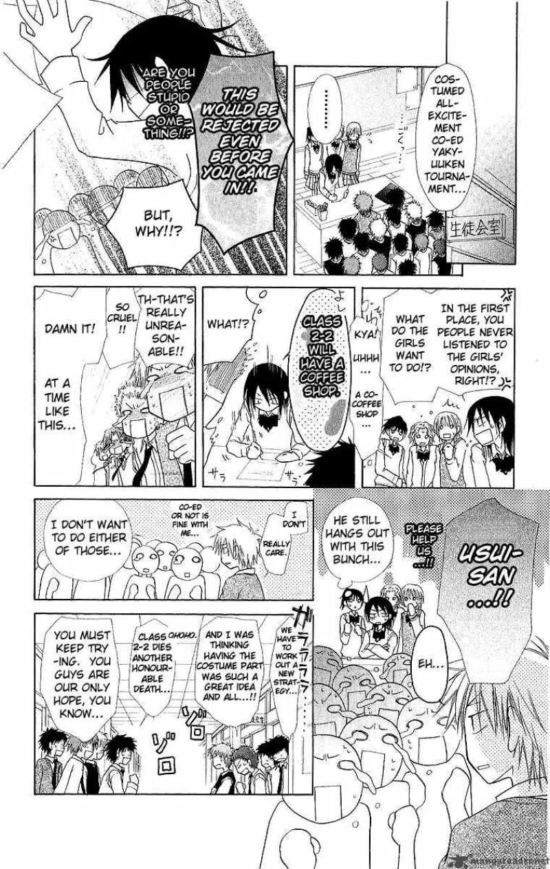 Kaichou wa Maid-sama! Chapter 2 page 9