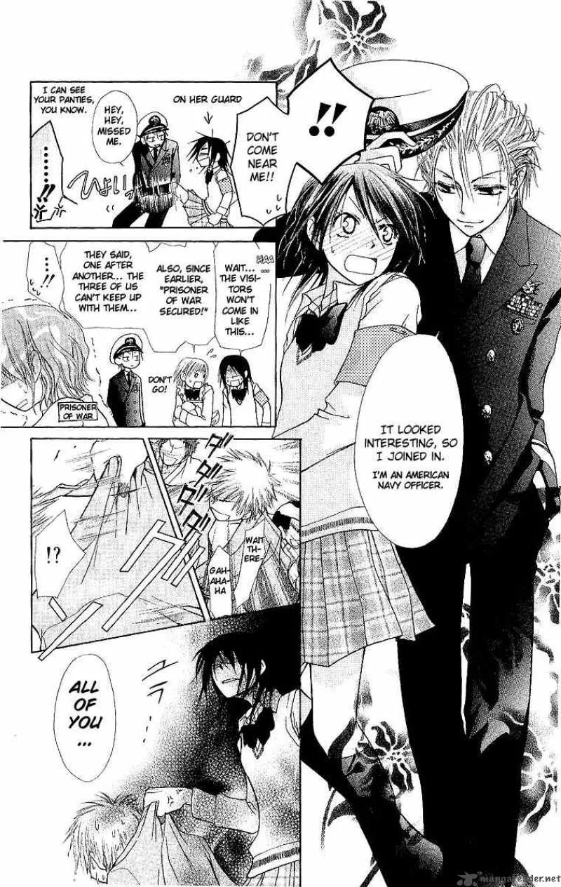 Kaichou wa Maid-sama! Chapter 2 page 23