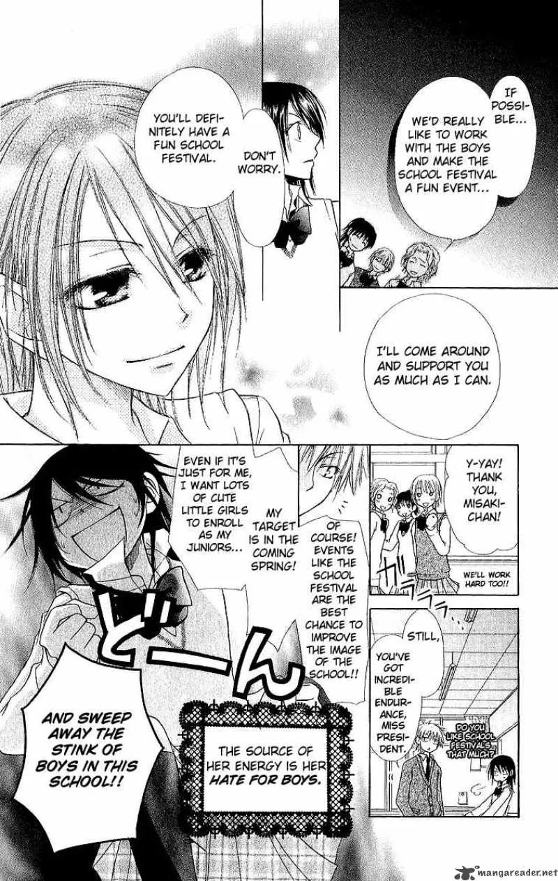 Kaichou wa Maid-sama! Chapter 2 page 12