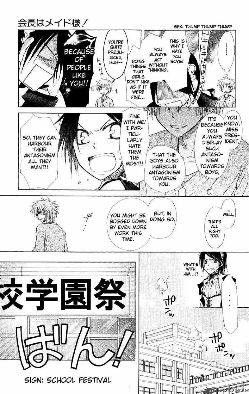 Kaichou wa Maid-sama! Chapter 2 page 18