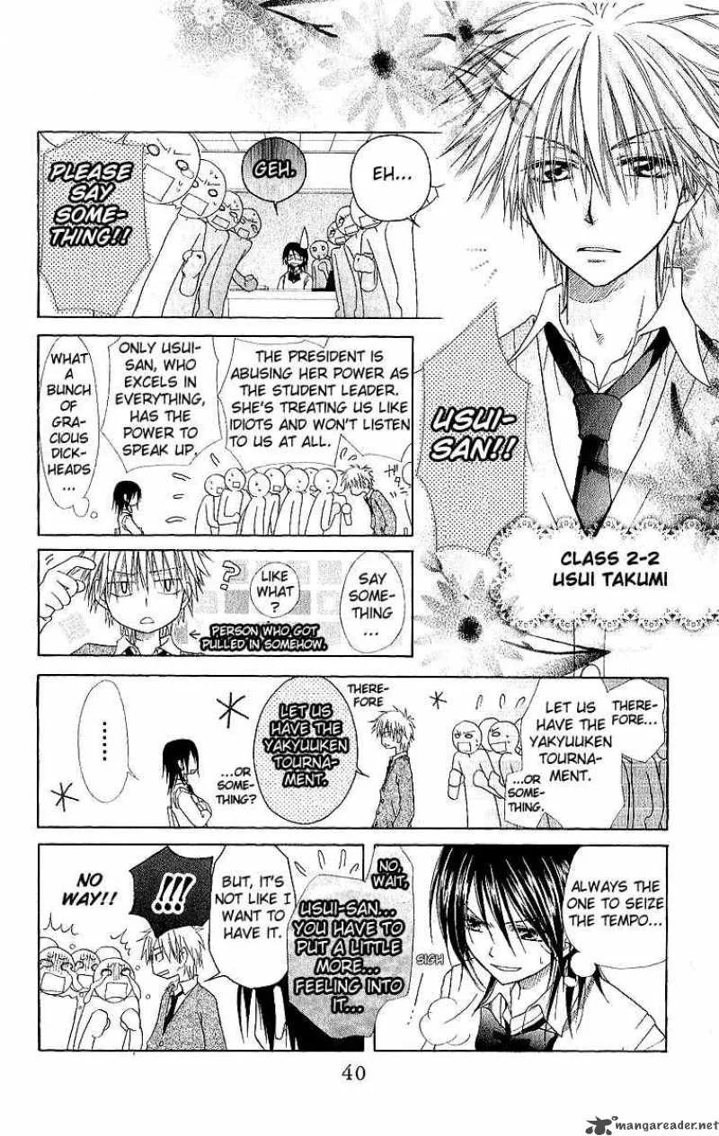 Kaichou wa Maid-sama! Chapter 2 page 5