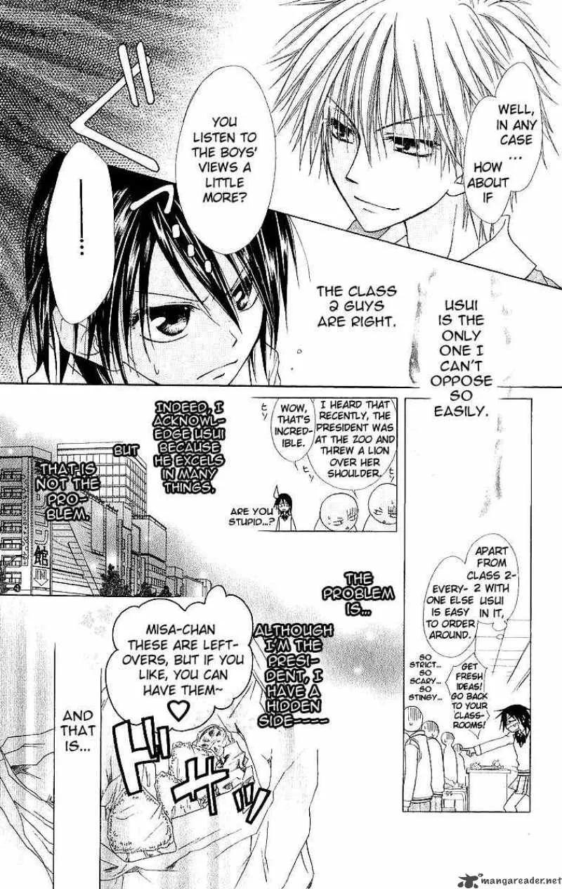 Kaichou wa Maid-sama! Chapter 2 page 6