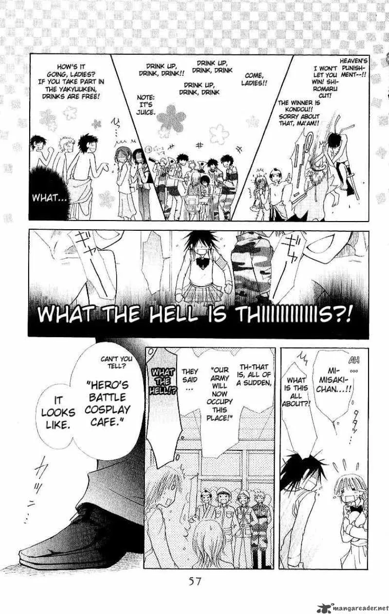 Kaichou wa Maid-sama! Chapter 2 page 22