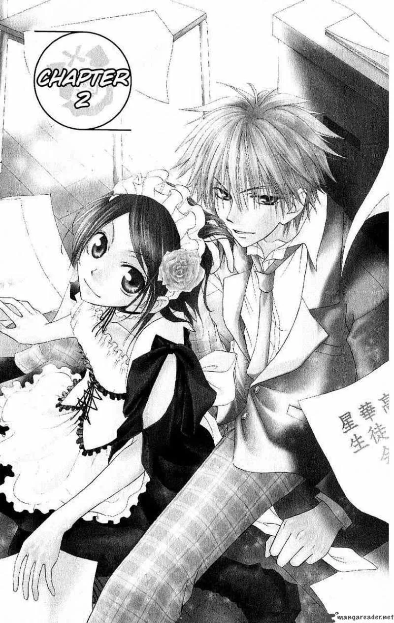 Kaichou wa Maid-sama! Chapter 2 page 1