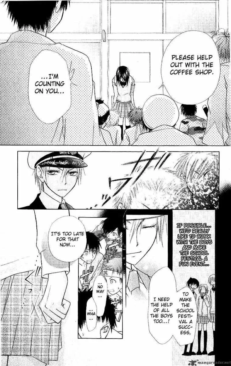 Kaichou wa Maid-sama! Chapter 2 page 26
