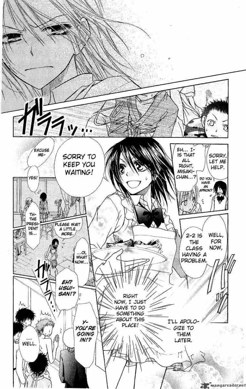 Kaichou wa Maid-sama! Chapter 2 page 27