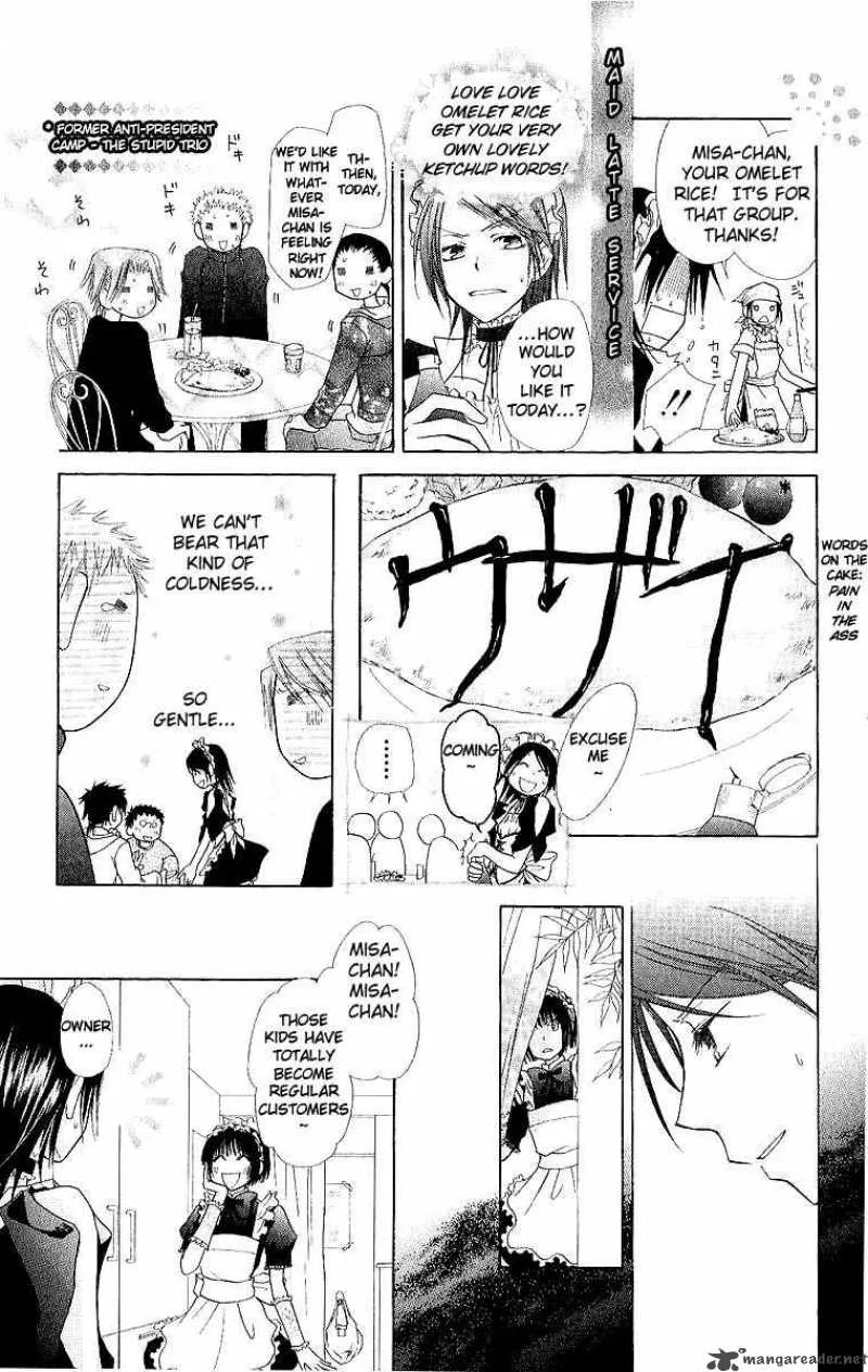 Kaichou wa Maid-sama! Chapter 2 page 14