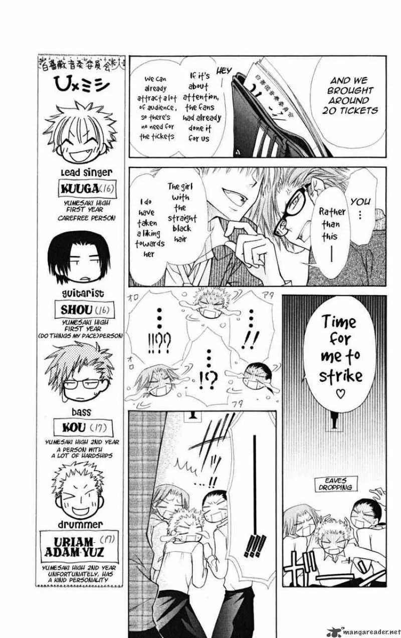 Kaichou wa Maid-sama! Chapter 20 page 16