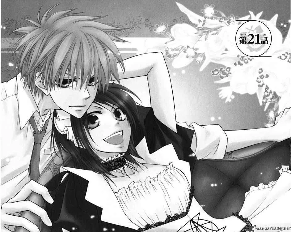 Kaichou wa Maid-sama! Chapter 21 page 1