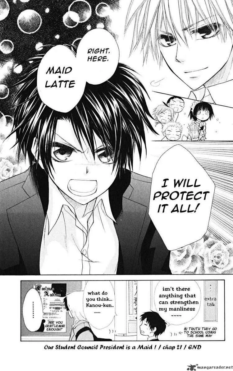 Kaichou wa Maid-sama! Chapter 21 page 33