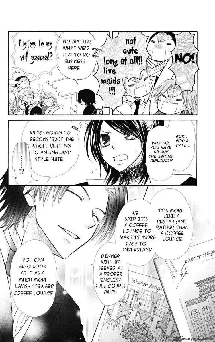 Kaichou wa Maid-sama! Chapter 21 page 18