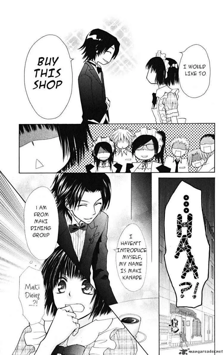Kaichou wa Maid-sama! Chapter 21 page 15