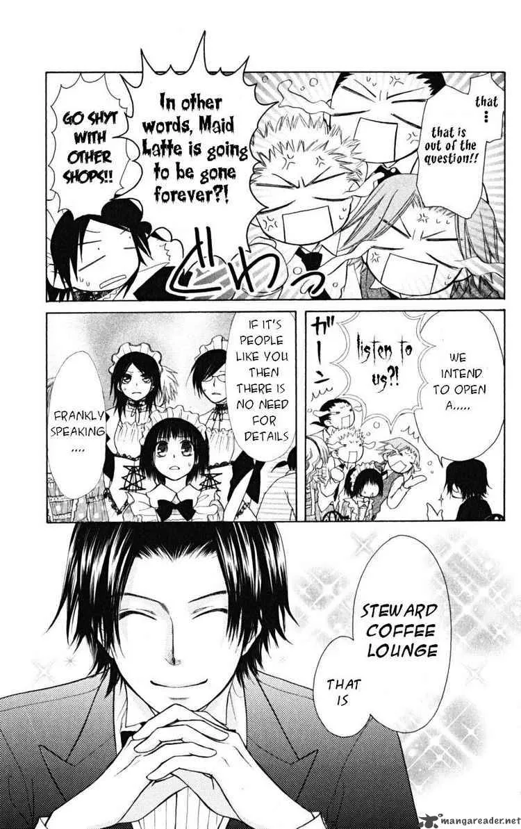 Kaichou wa Maid-sama! Chapter 21 page 17