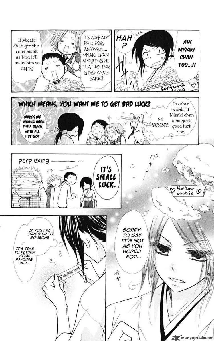 Kaichou wa Maid-sama! Chapter 21 page 4