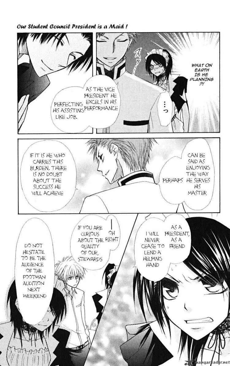 Kaichou wa Maid-sama! Chapter 21 page 21