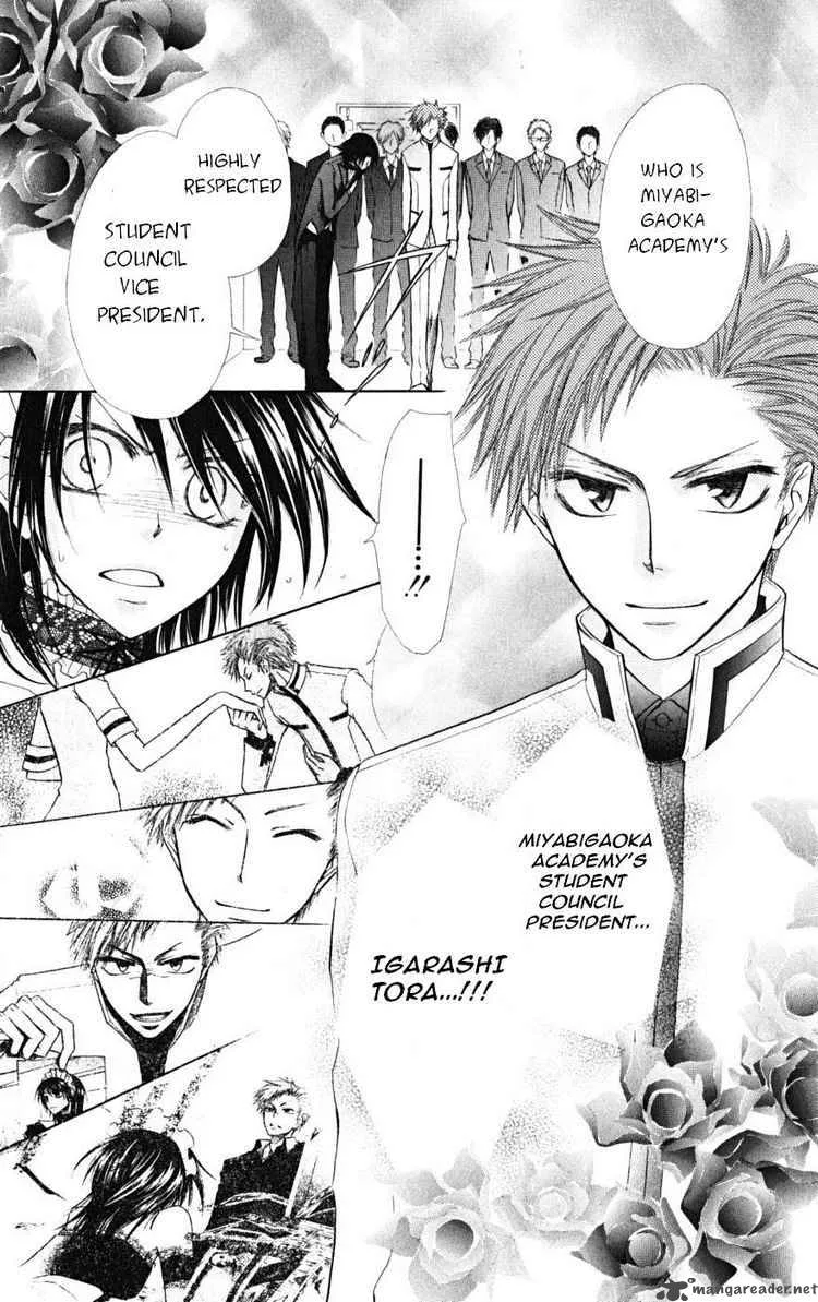 Kaichou wa Maid-sama! Chapter 21 page 20