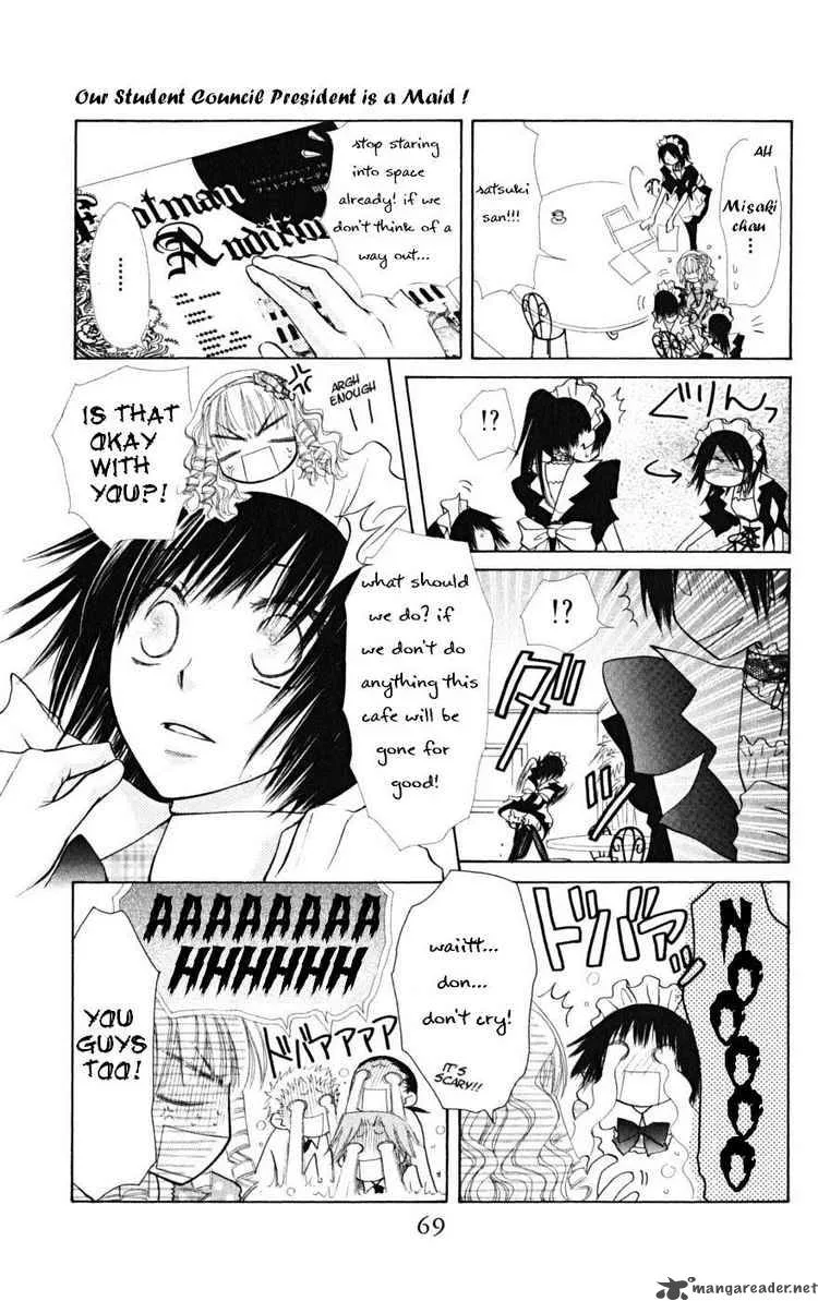 Kaichou wa Maid-sama! Chapter 21 page 31