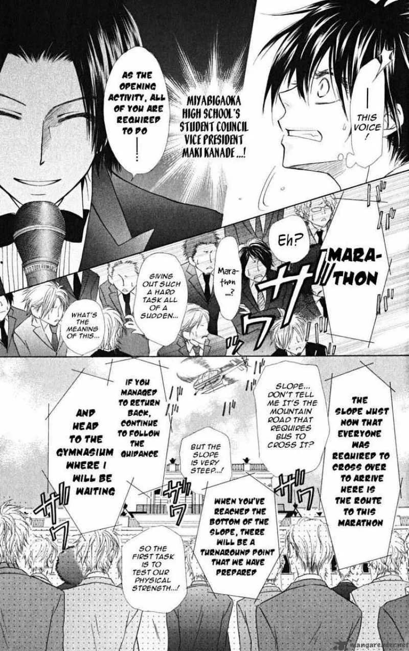 Kaichou wa Maid-sama! Chapter 22 page 7