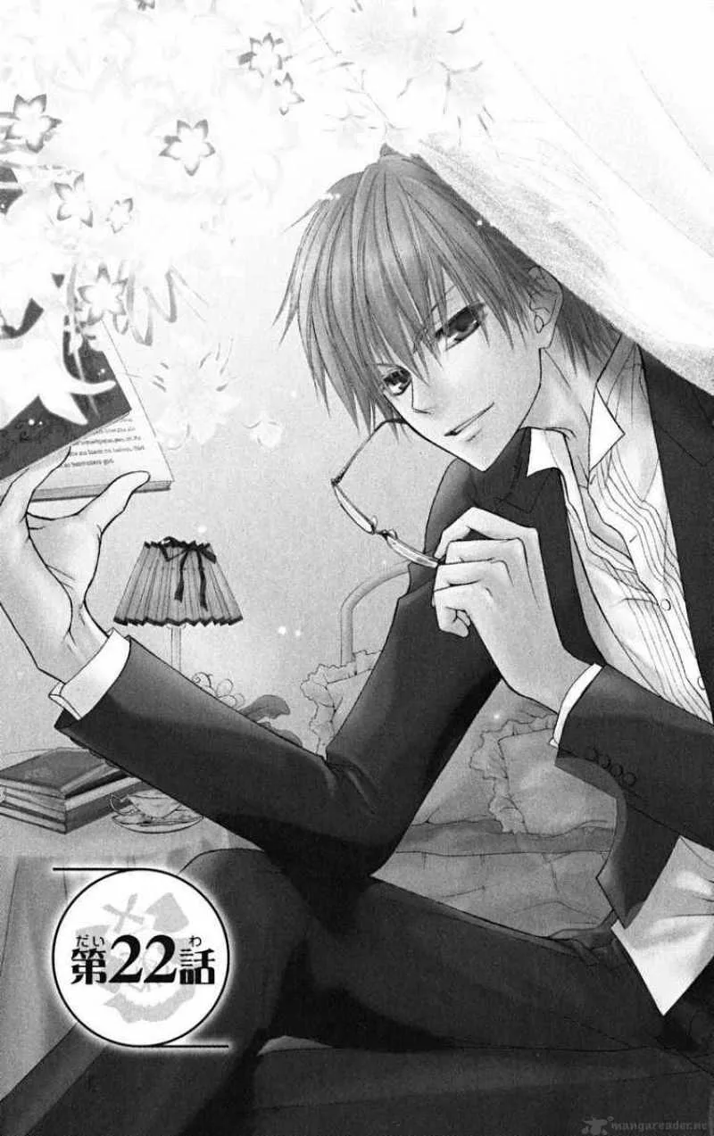 Kaichou wa Maid-sama! Chapter 22 page 1
