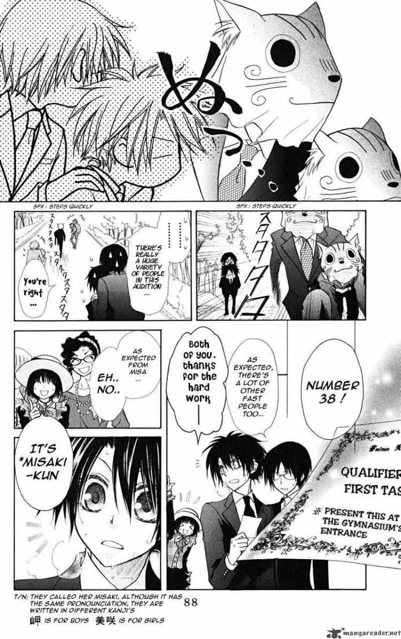 Kaichou wa Maid-sama! Chapter 22 page 15