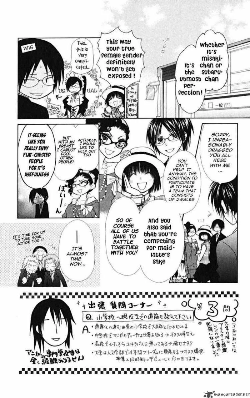 Kaichou wa Maid-sama! Chapter 22 page 3