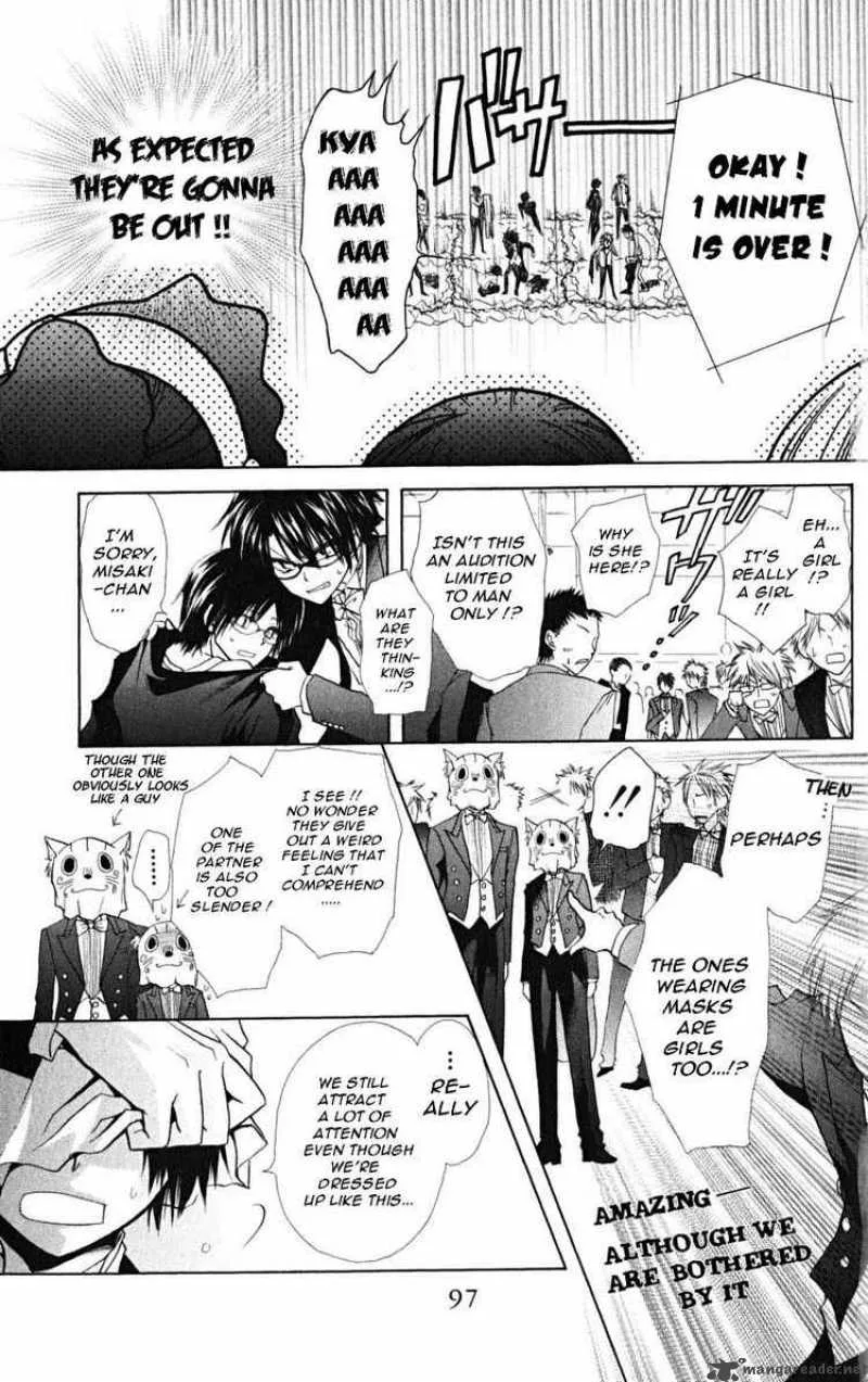Kaichou wa Maid-sama! Chapter 22 page 23