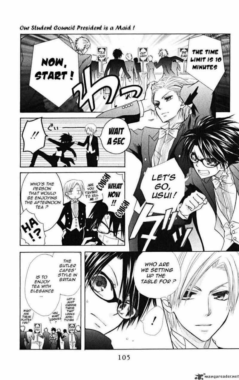 Kaichou wa Maid-sama! Chapter 22 page 31